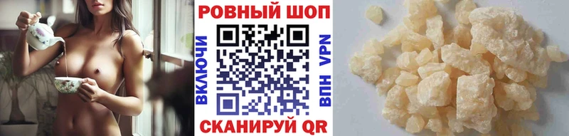 Как найти закладки Уяр АМФЕТАМИН Галлюциногенные грибы mega ONION Меф APVP