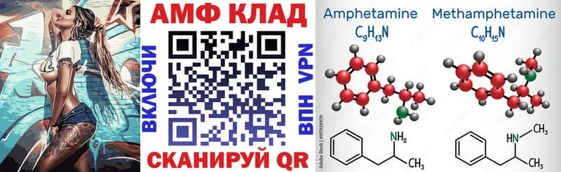 Amphetamine 98% Уяр