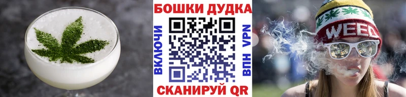 Canna-Cookies марихуана  Уяр 