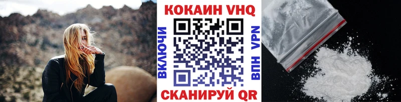 что такое наркотик  Уяр  МЕГА   Кокаин Колумбийский 