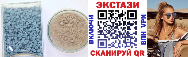 закладка  Уяр  Ecstasy таблы 