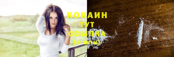 кокаин колумбия Ахтубинск