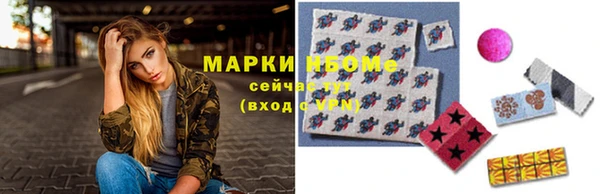экстази Нефтекумск