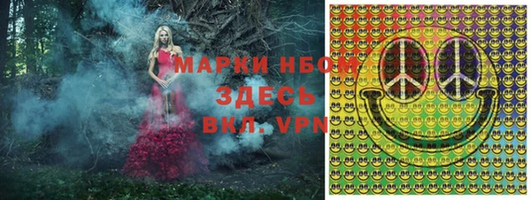 марки nbome Наволоки
