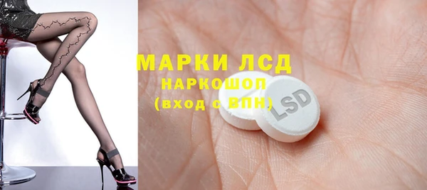 марки nbome Наволоки