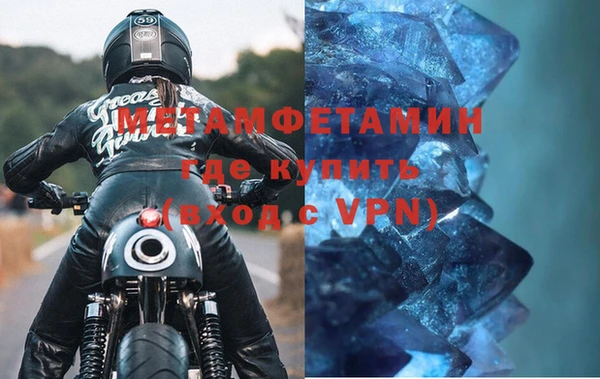 экстази Нефтекумск