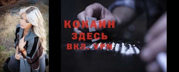 mdpv Навашино