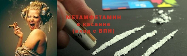 эйфоретик Нефтегорск