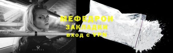 экстази Нефтекумск