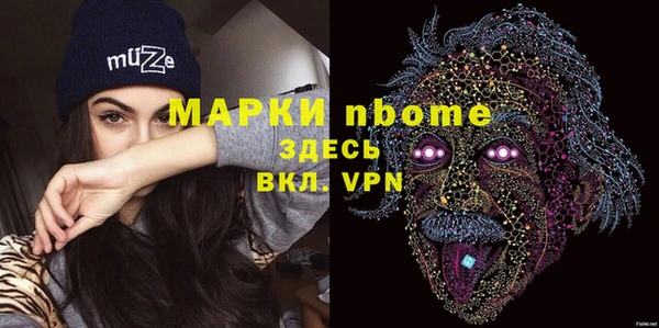 эйфоретик Нефтегорск
