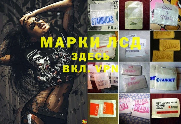 эйфоретик Нефтегорск