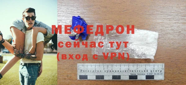Альфа ПВП Нея