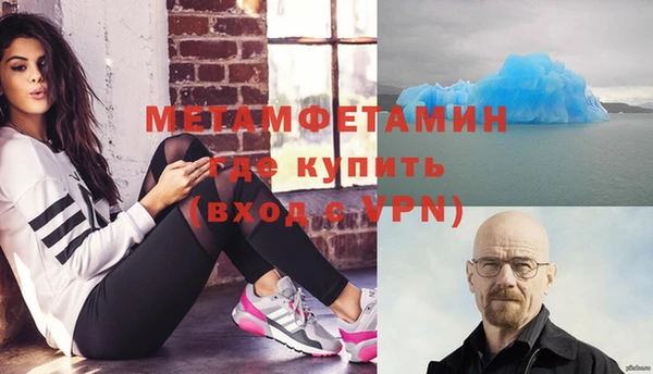 эйфоретик Нефтегорск