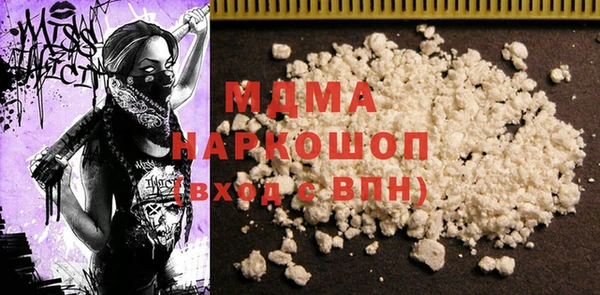 марки nbome Наволоки
