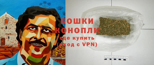 экстази Нефтекумск