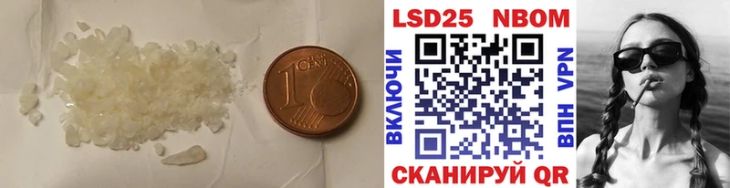 ЛСД экстази кислота Уяр