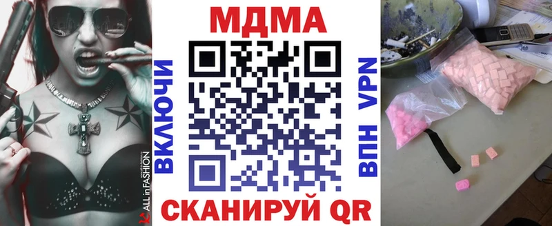 кракен ССЫЛКА наркошоп Уяр MDMA crystal
