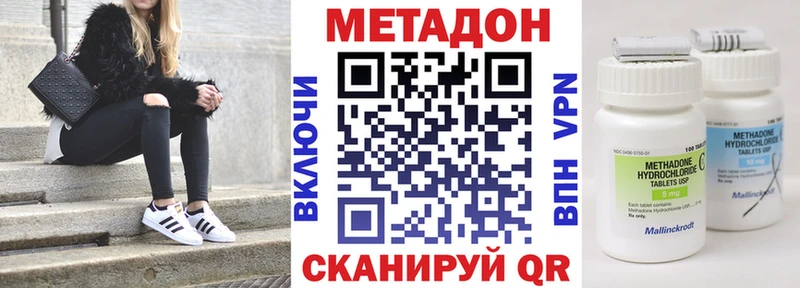 Метадон мёд  Уяр 