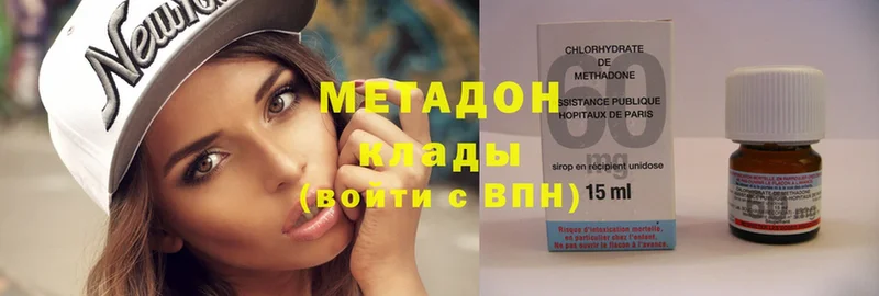 МЕТАДОН VHQ  OMG как войти  дарк нет как зайти  Уяр 