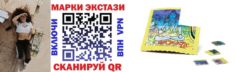 Наркотические марки 1,8мг  Уяр 