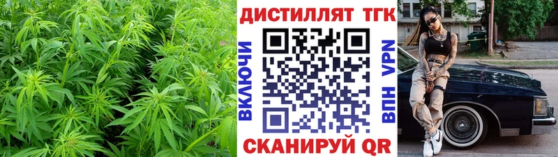 ТГК вейп с тгк  дарк нет наркотические препараты  Уяр 